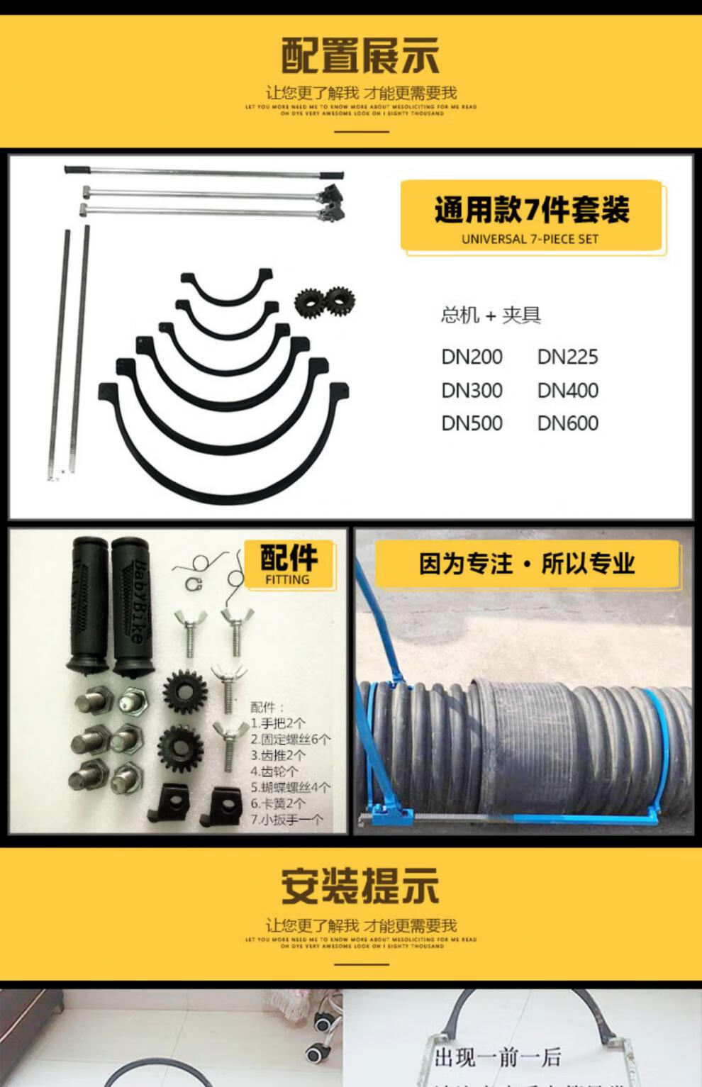 波紋管拉緊器通用款hdpe雙壁波紋管接管安裝神器簡易對接套管連接拉緊