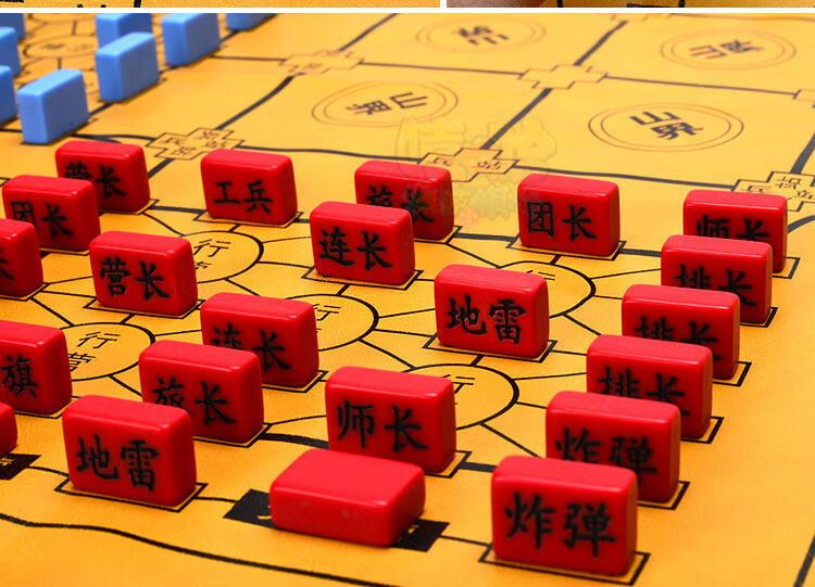 祥欣淇 皮革军棋棋盘两国军棋 四国军旗 两人四人军棋皮质棋盘可折叠