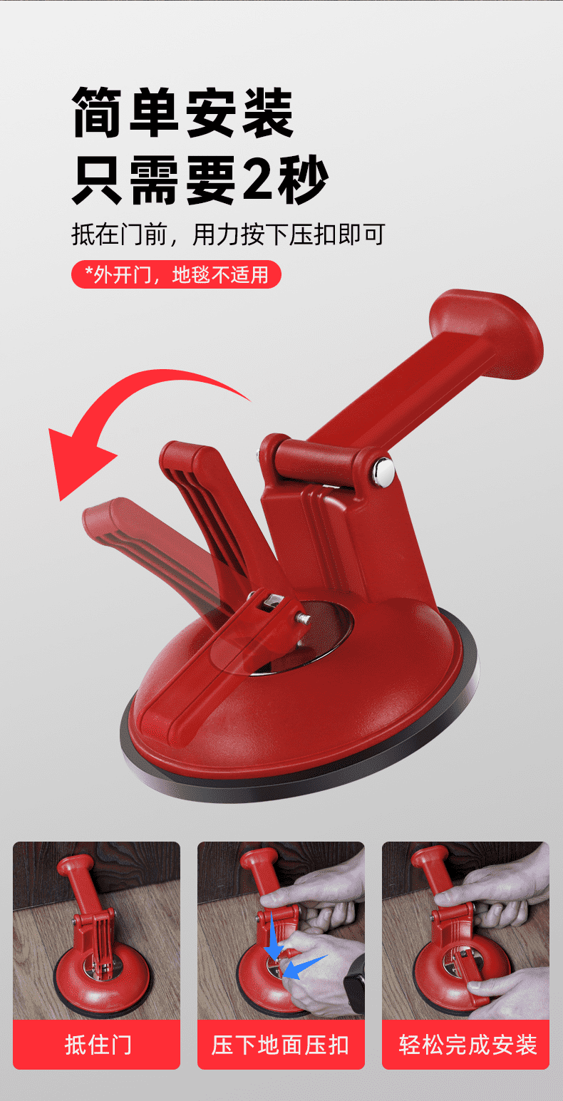 阻门器带报警器 顶门阻门器酒店安全独居防盗家用堵门抵门挡门阻女生