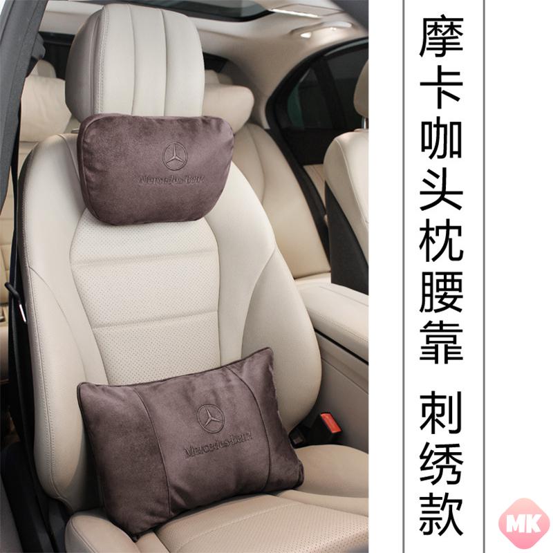 22款奔驰s级头枕 原装s400/450/480/500l原厂款gle350 gle400靠枕颈枕