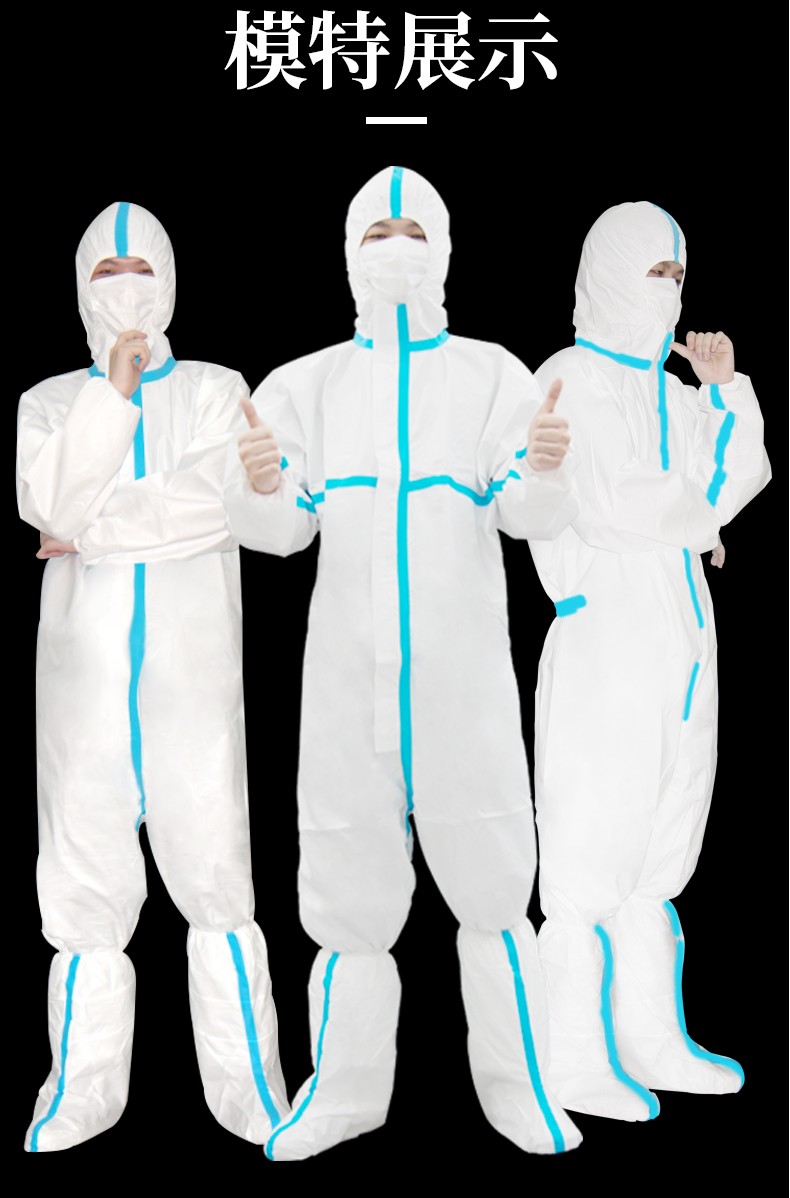 医用防护服医护一次性医用隔离衣连体式现货符合gb19082标准可重复