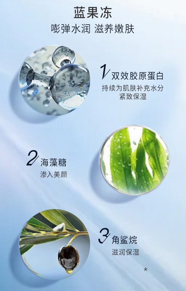 日本进口 佑天兰utena黄金果冻面膜补水面膜 黑玫瑰 蓝果冻16片/盒