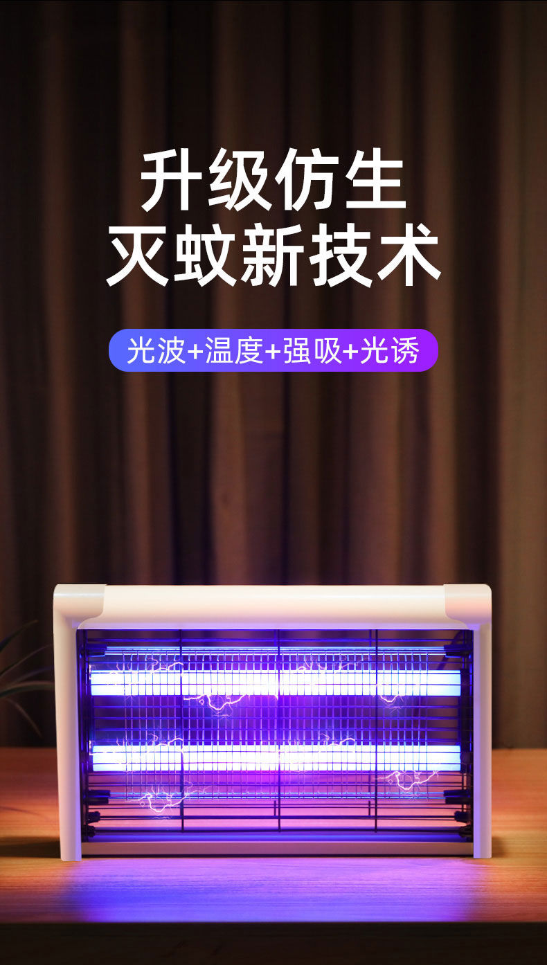 灭蚊灯商用家用可悬挂灭蚊器饭店灭蝇灯商铺苍蝇餐厅驱蚊室内一扫光 