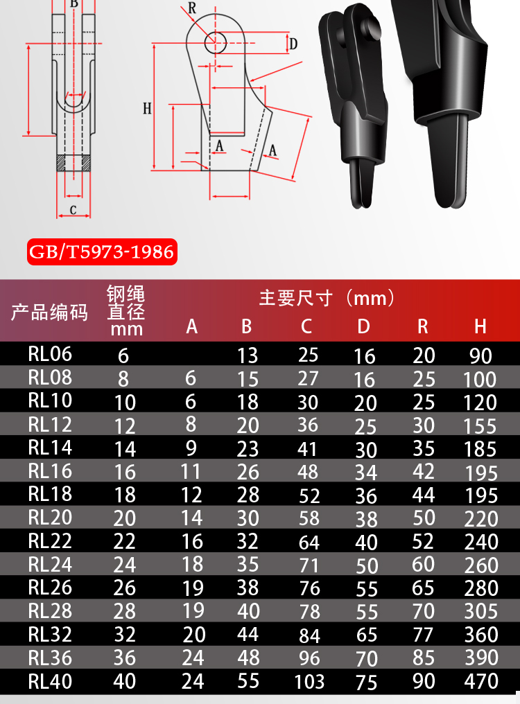 钢丝绳压制接头方法图片