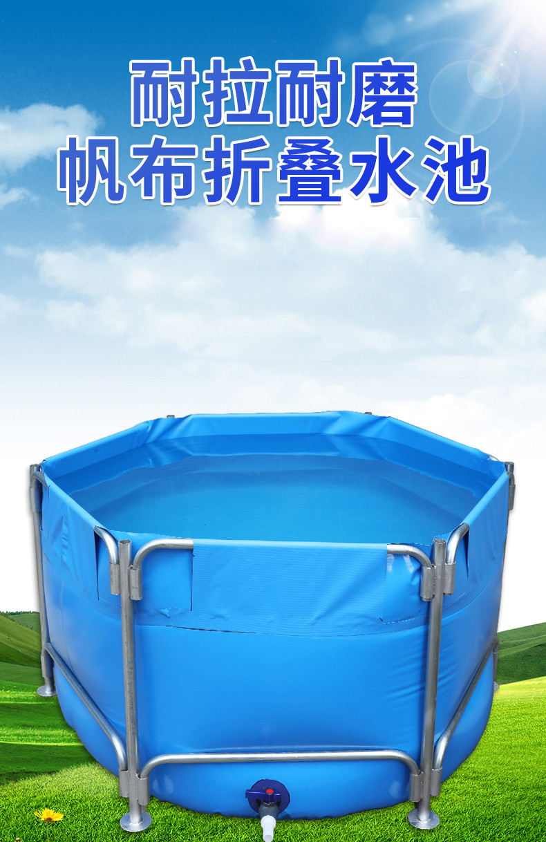 帆布鱼池圆形加厚水池大型可折叠户外刀刮布带支架锦鲤养殖防水布-one