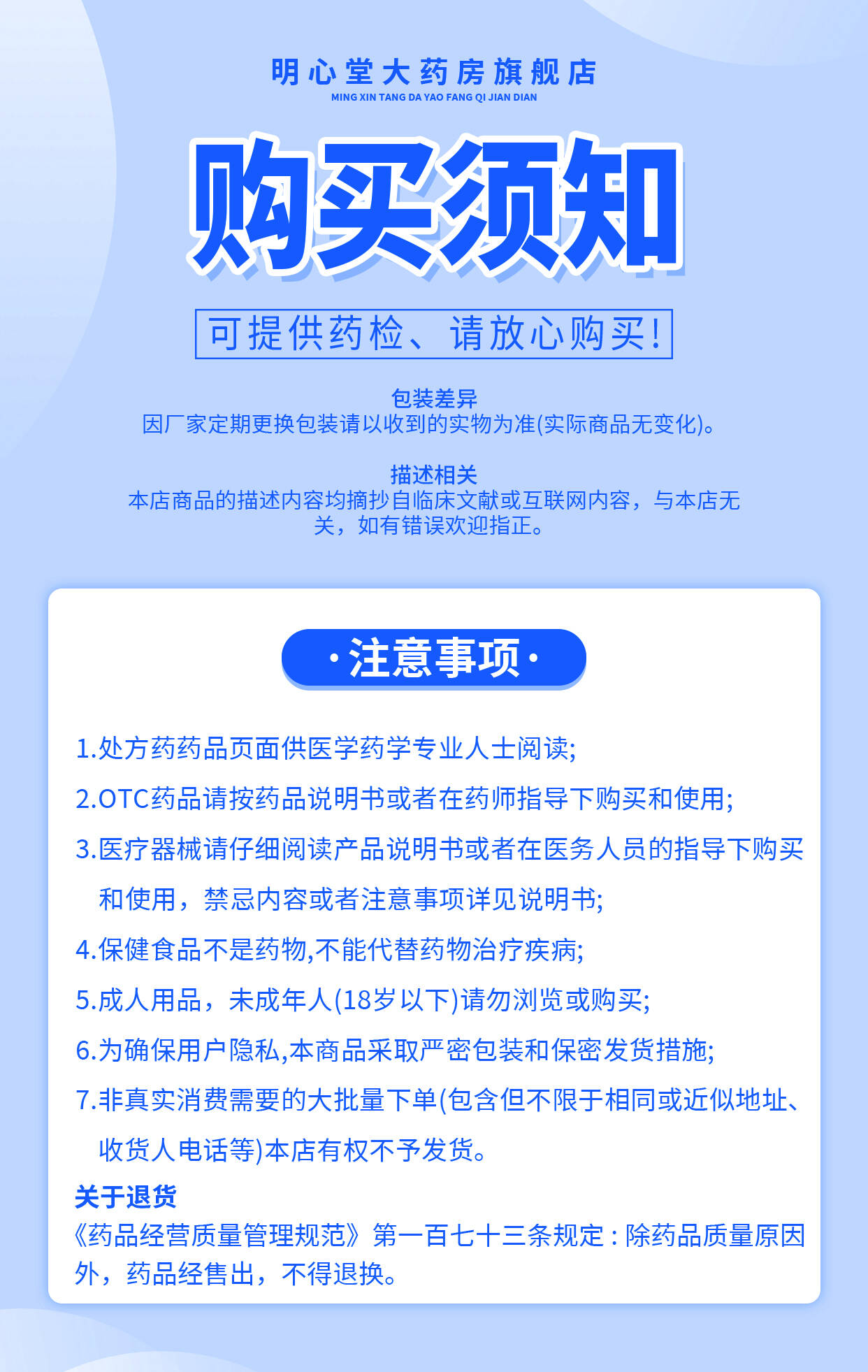 五福 心脑清软胶囊 0.