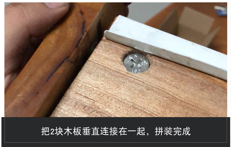 家具螺丝三合一连接件家具隔板固定件桌椅柜子电脑办公桌木板链接15铁