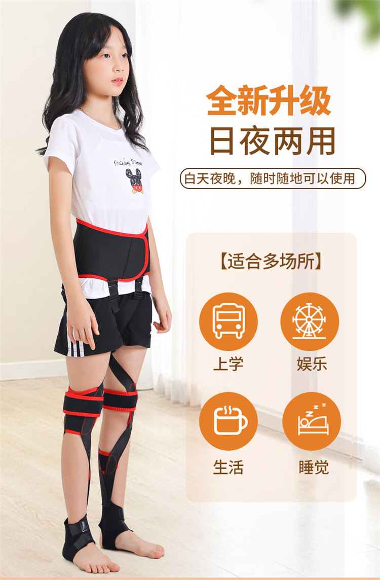 60小米mi米家通用内八字矫正器欣伦迪儿童内八字纠正神器脚内旋外