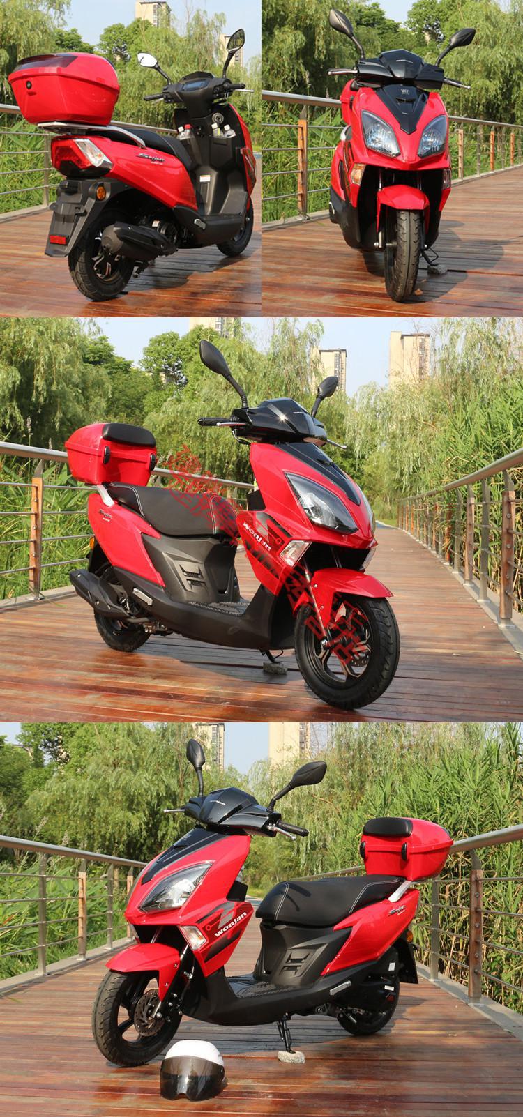 定制定制望江铃木uy125cc踏板车摩托车燃油车国四电喷省油整车 全国可