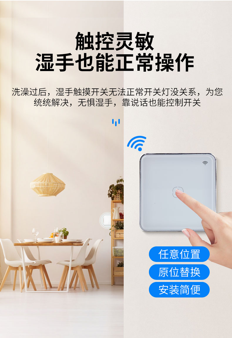 智能断路器龙视云涂鸦无线远程wifi离家空气开关全屋一键断电控制