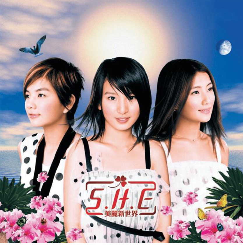 正版唱片 she she:美丽新世界 2002年专辑 cd 写真歌词本