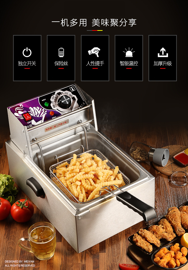 油炸锅商用电炸炉煤气炸串机炸薯条燃气单缸双缸油锅子油条机创惠