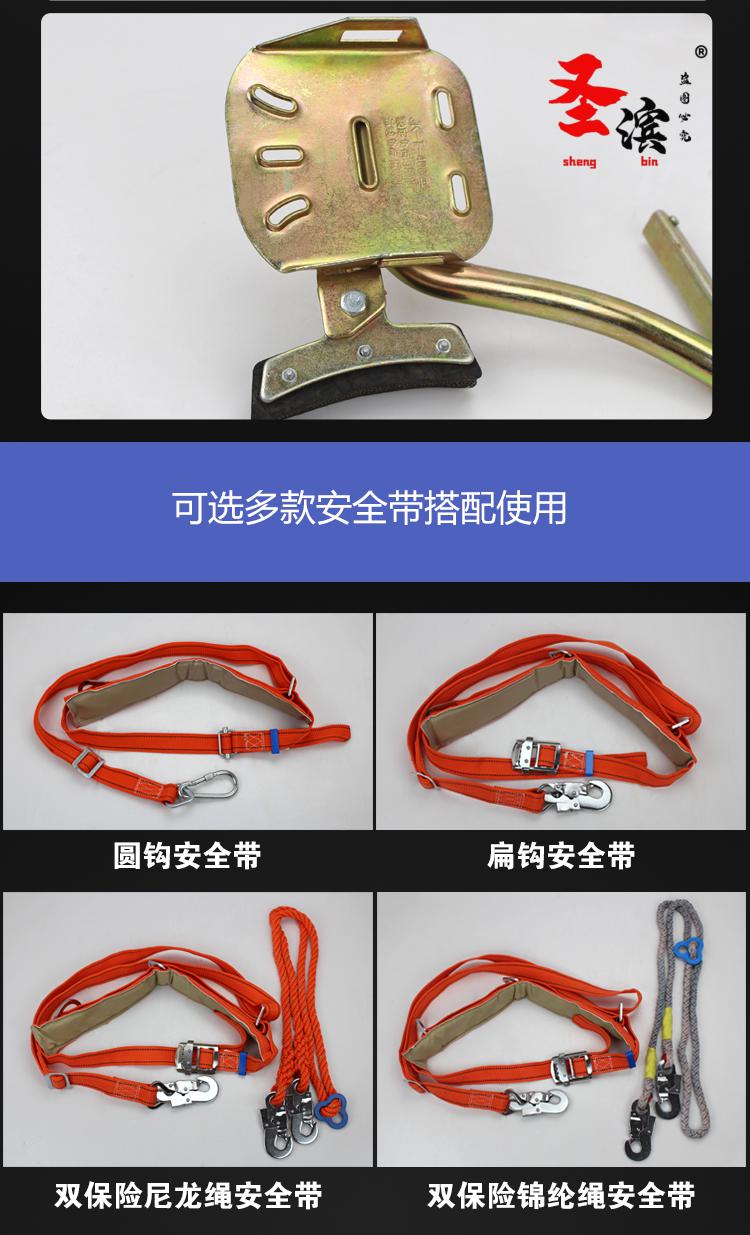 脚扣电线杆脚扣爬杆器新款电工脚扣脚蹬水泥杆脚扣电信路灯杆250型68