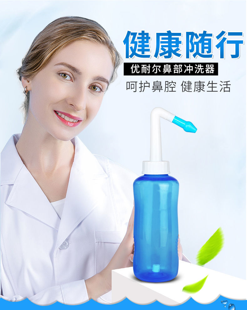 鼻炎洗鼻器大人家用洗鼻子神器鼻腔冲洗鼻窦炎冲鼻器清洗壶吸鼻器10袋