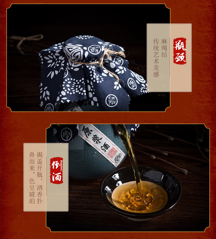 青红酒82青红牌福建福州青红酒八年陈酿清爽型红曲糯米黄酒1坛500ml