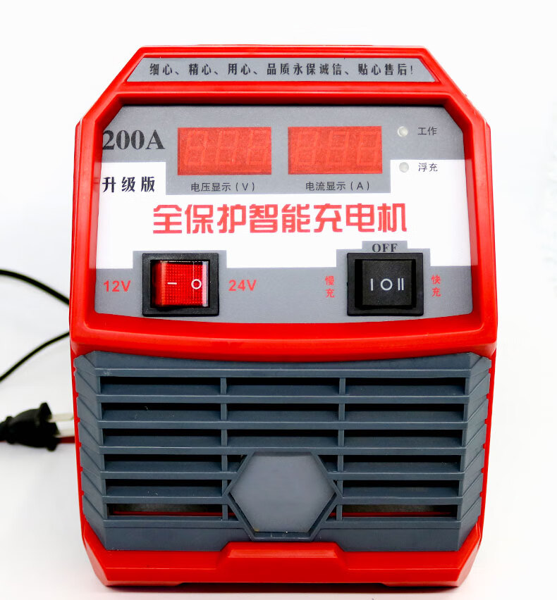 夢方舟汽車電瓶充電器12v24v伏純銅大功率修復快速全自動通用智能充電