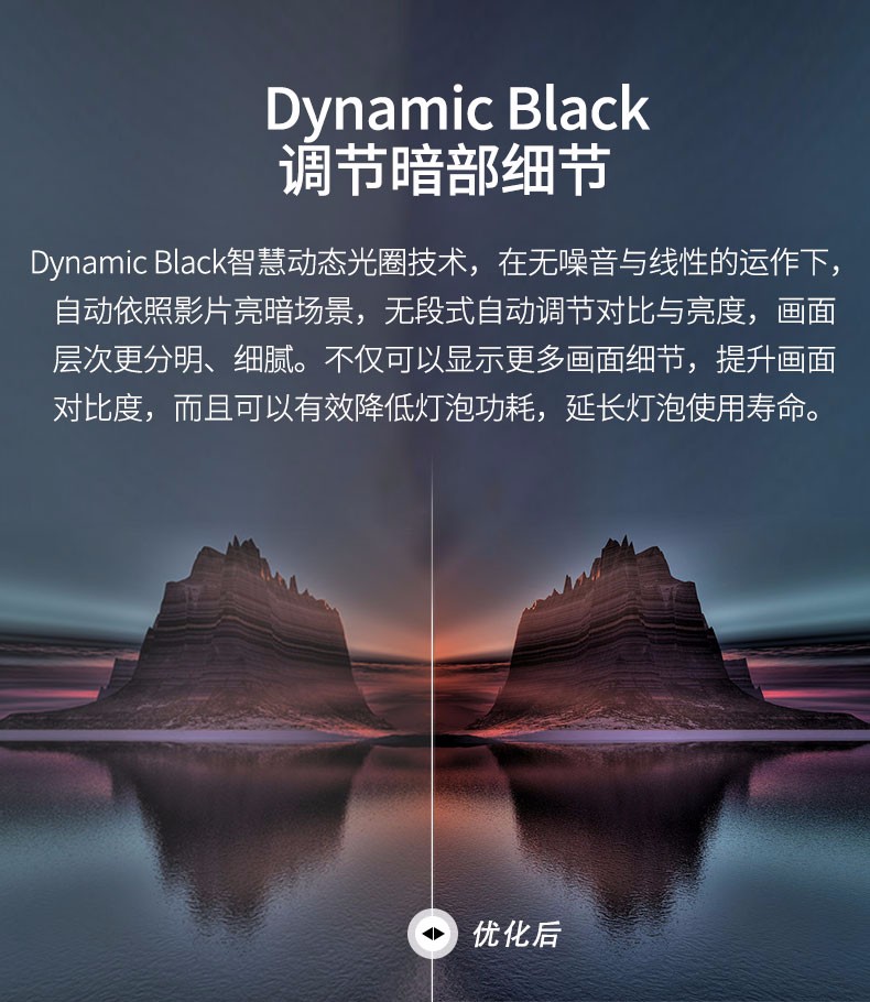 奥图码optomauhd508投影仪家用4k超高清家庭影院侧投3d游戏投影机uhd