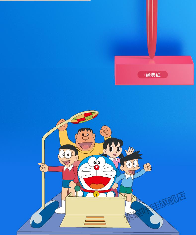 pimio毕加索哆啦a梦50周年联名款机器猫男女生毕业送礼生日礼品叮当猫