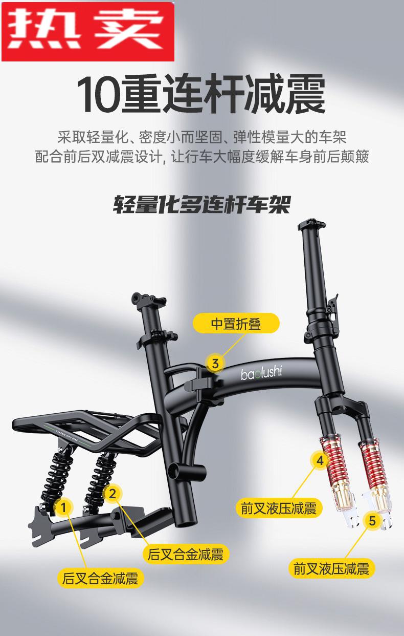 小米(mi)生态通用电助力代步折叠电动自行车锂电池代驾轻小型助力车