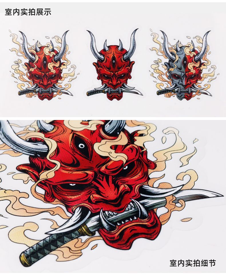 日系鬼武士车贴般若鬼武者面具贴纸和风电动车摩托车划痕贴鬼头小号