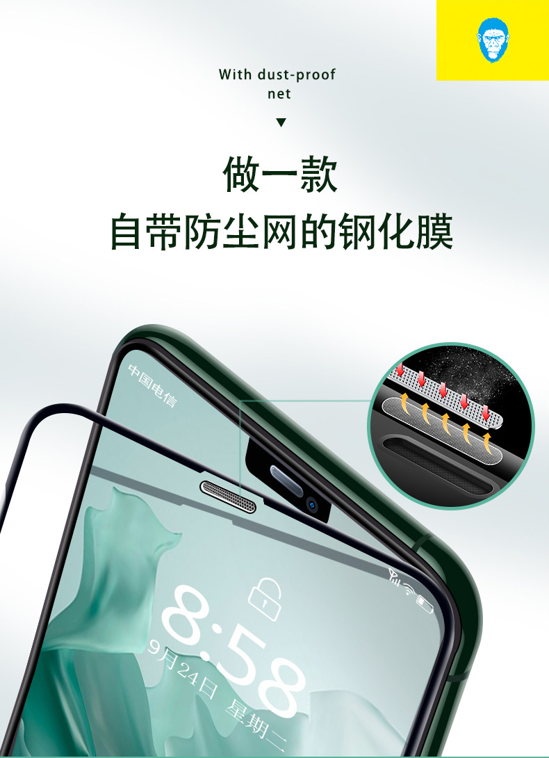 现货速发克雷盾蓝猩新款苹果11promax钢化膜绿光抗蓝光大视窗听筒防尘
