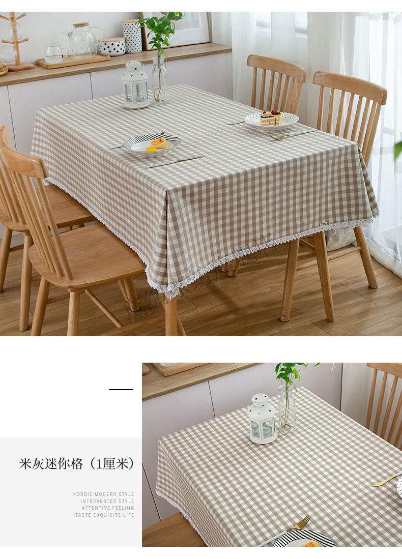 格子桌布蕾丝边加厚小清新台布茶几盖布棉麻布艺小方格布浅蓝大格子8