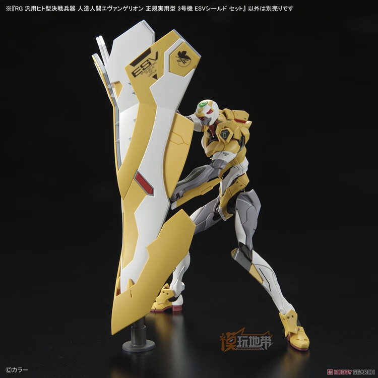 万代 rg eva 3号机 三号机 带盾牌 新剧场版 第九使徒 拼装 补款专拍