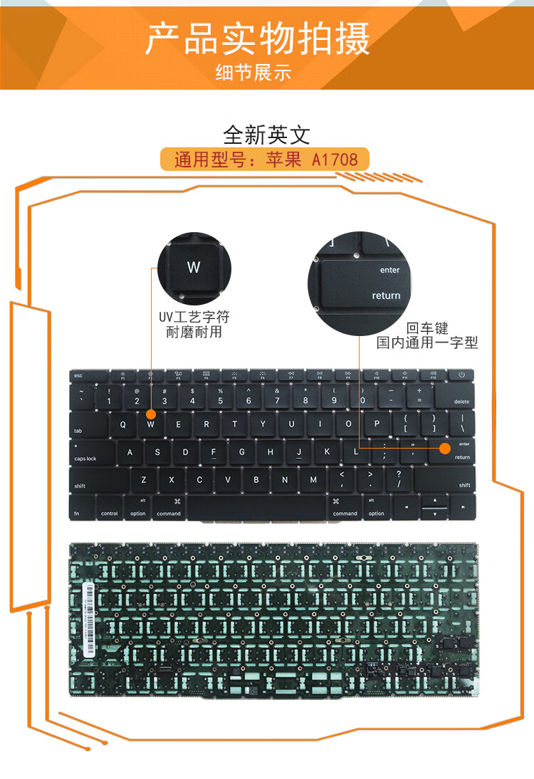 适用apple苹果 a1706 a1707 a1708 a1534 a1989 a1990 a19 苹果 