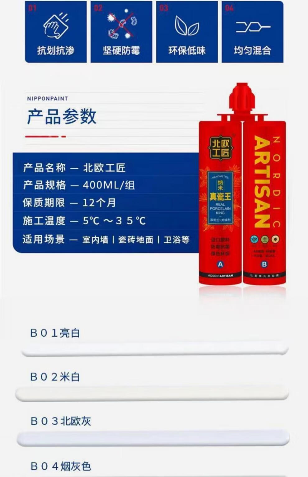 北欧工匠美缝剂地暖防雾防水卫生间瓷砖填缝剂十大品牌 卡其灰【图片