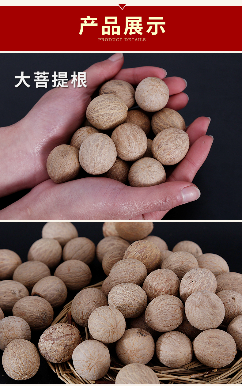 大厂菩提子原籽白玉菩提根手串手链diy佛珠项链原料按斤 1.2-1.