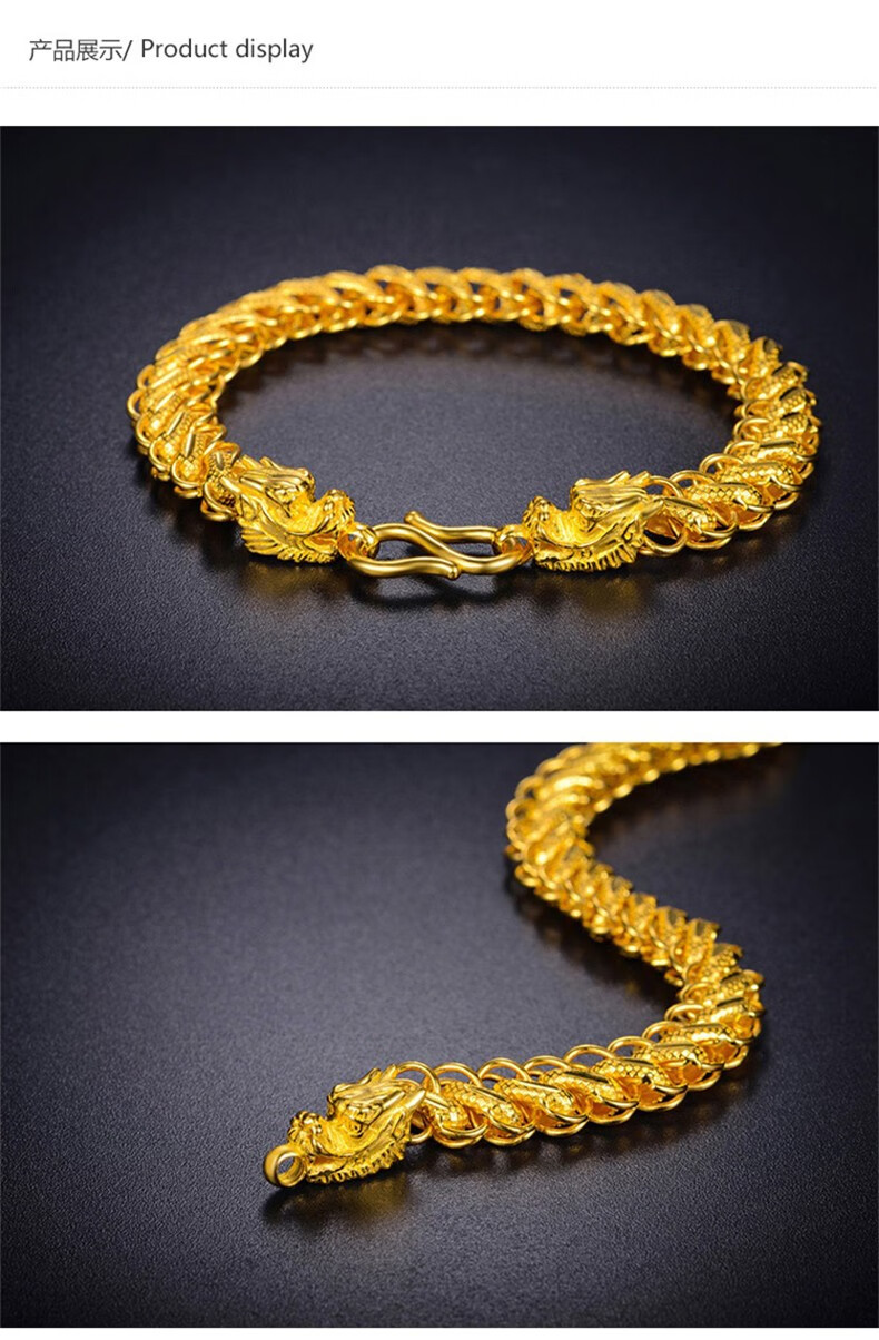 金饰旺珠宝 黄金手链男款足金999男泰国链龙头链足金扁泰国手链龙骨链