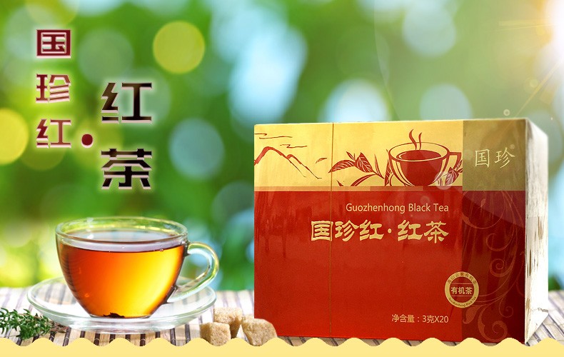 高山云雾有机茶 3g*20袋 国珍产品 国珍牌红红茶 国珍红红茶 五盒