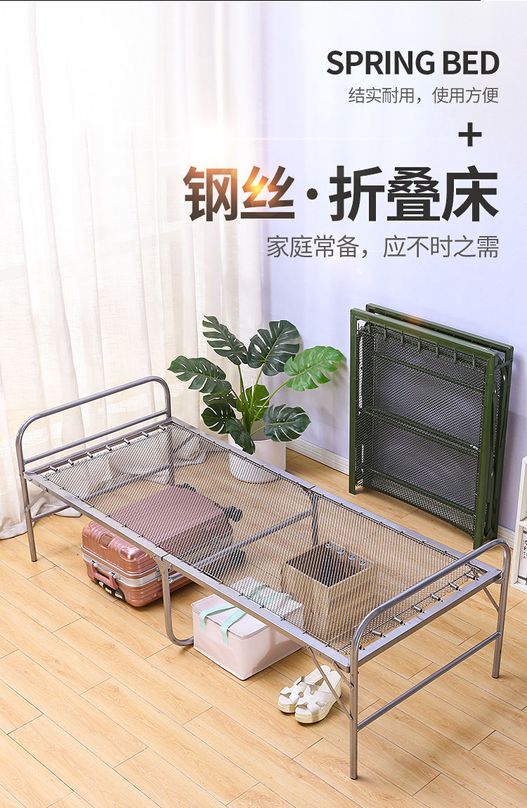 加固折叠床单人床双丝钢丝床弹簧床软床简易铁条床单人午休床染佑75宽