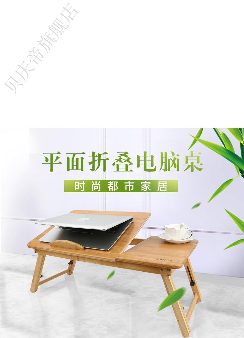 百诺恩 床上小桌子笔记本电脑桌学习迷你做桌小桌板专用小书桌寝室懒人大学生高中宿舍神器女学生写字升降桌 长55宽30高26【小号】高度可调节【带抽屉】