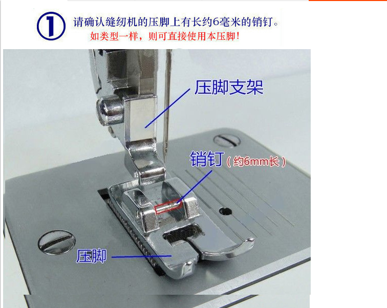 芳华缝纫机压脚图解图片