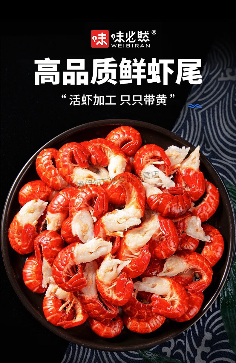 小龙虾尾冷冻生鲜虾球10斤大号新鲜活无冰衣龙虾尾生的整箱9中号虾尾5