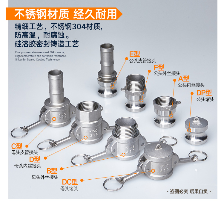 劲诚304不锈钢快速接头皮接内丝头ac型水管宝塔头内螺纹水泵洒水活接