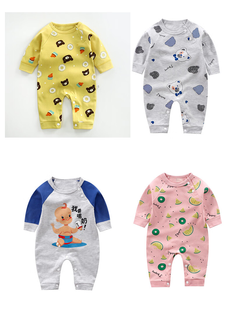 楚歌质优品 婴儿长袖连体衣男女纯棉宝宝哈衣新生冬衣服1岁0春秋睡衣