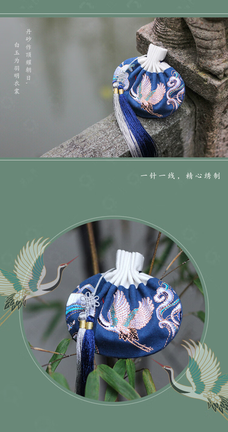 【京溪堂】刺繡香囊香包端午刺繡彼岸花真絲荷包裝 端午隨身荷包袋車