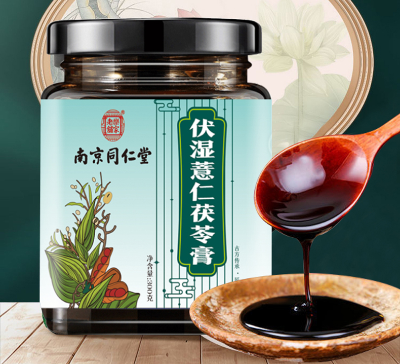 南京同仁堂伏湿薏仁茯苓膏搭配山楂鸡内金芡实伏湿膏男女脾胃及红豆