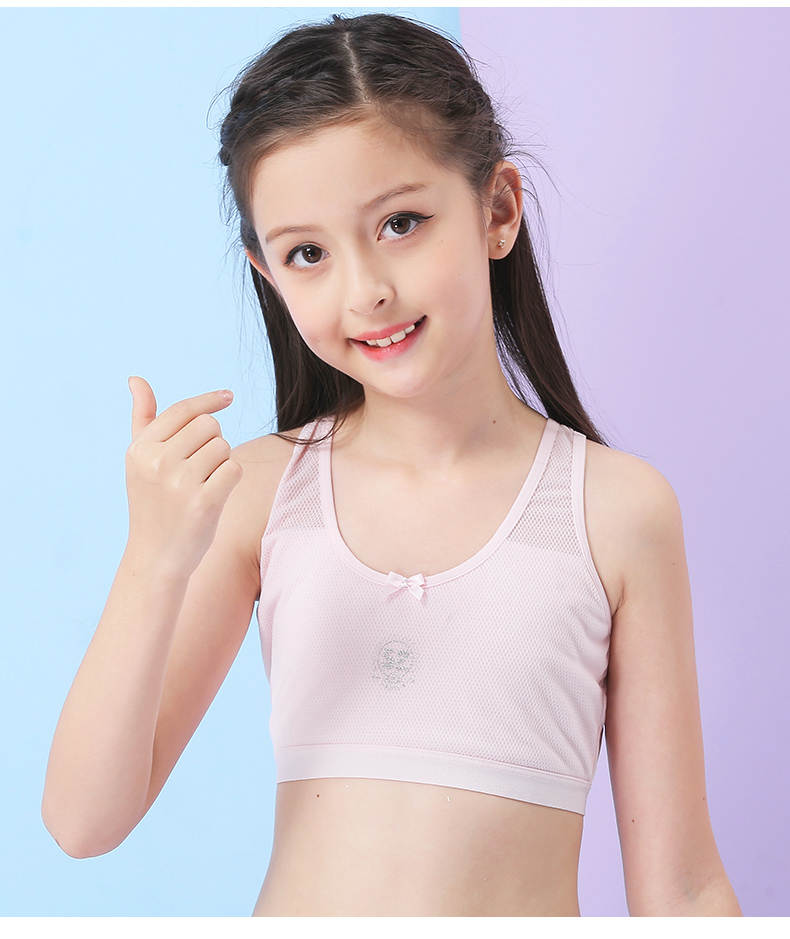 纯棉女童内衣发育期小背心小学生女孩10大童儿童裹胸9-12岁13文胸 白
