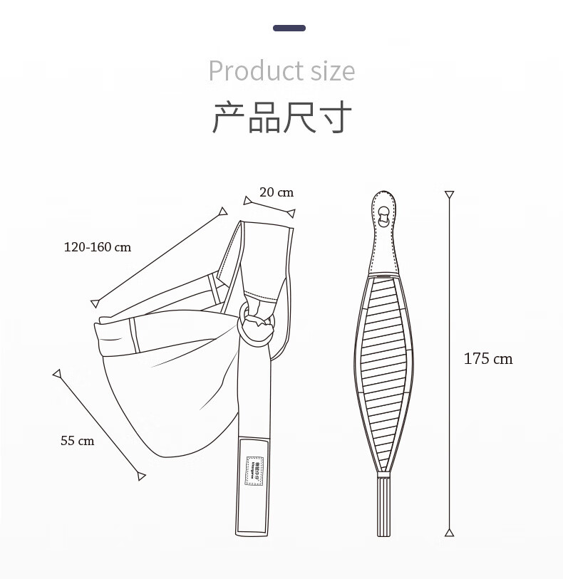 西尔斯背巾使用方法图图片