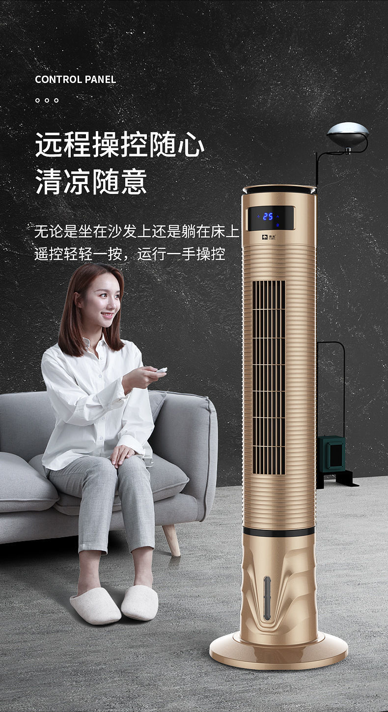 骆驼(camel)家用水冷空调扇制冷立式冷风扇冷暖两用移动小空调省电冷