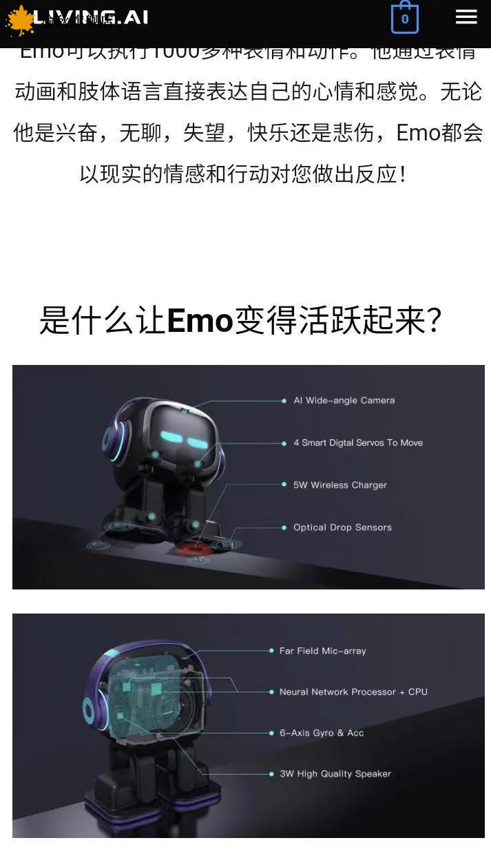 emo机器人emoaidesktoppet宠物情感智能机器人cozmo三代vecto深灰色