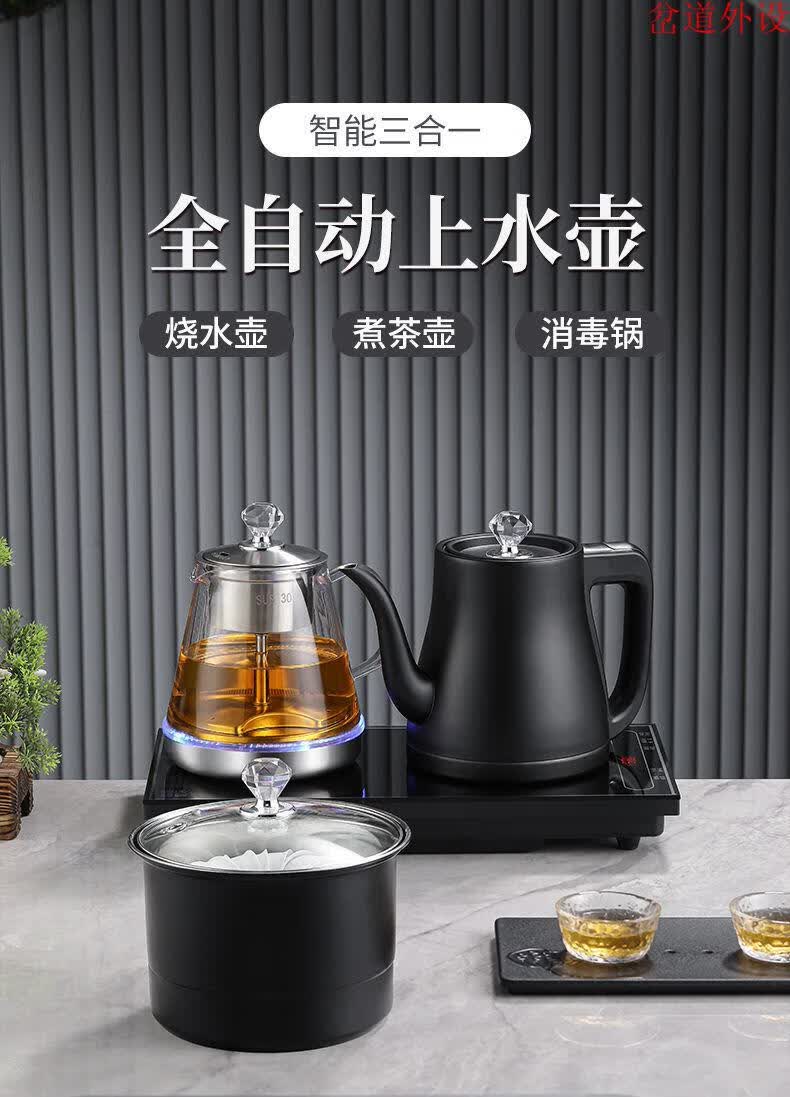 小米同款全自动上水电热烧水壶泡茶专用茶台一体功夫茶具套装嵌入式煮