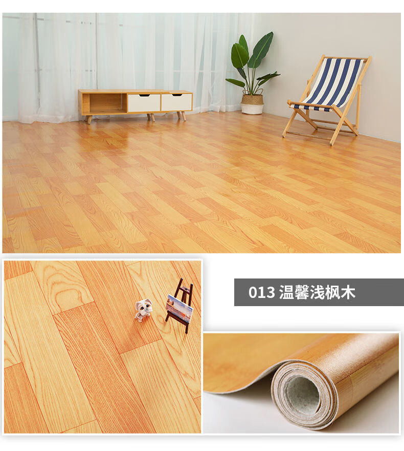 地贴地板贴防水家用地板革铺地板复古灰檀木00820特厚加密高强牛津革