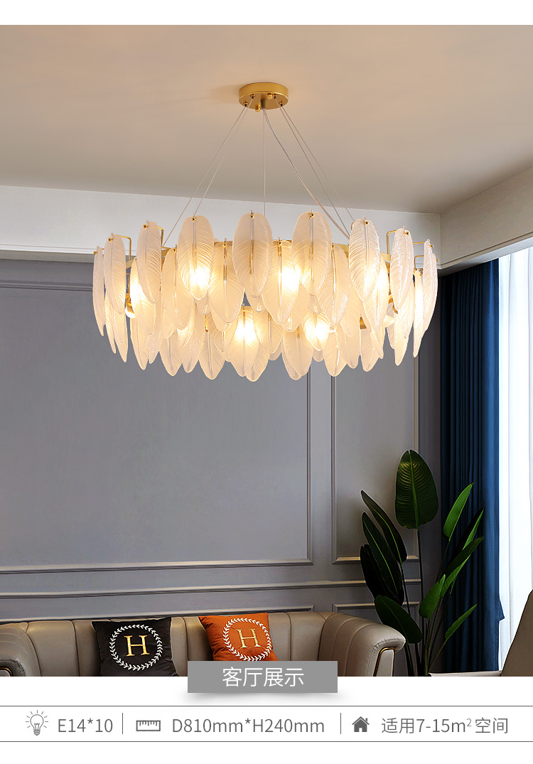 轻奢客厅吊灯后现代简约设计师羽毛玻璃主卧室餐厅灯具2021年新款直径