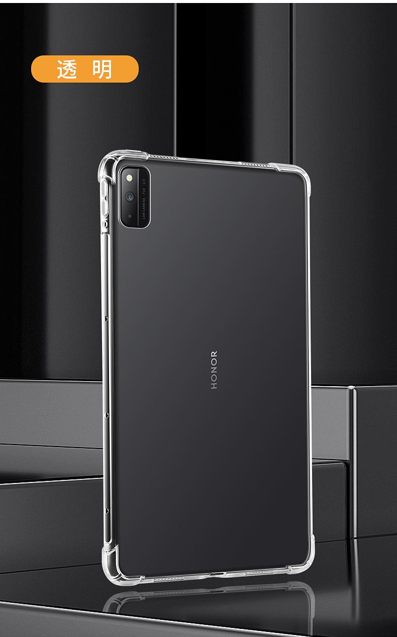 亚伊美适用荣耀v6平板壳新款t6保护套x6外壳viewpad6透明全包四角气囊