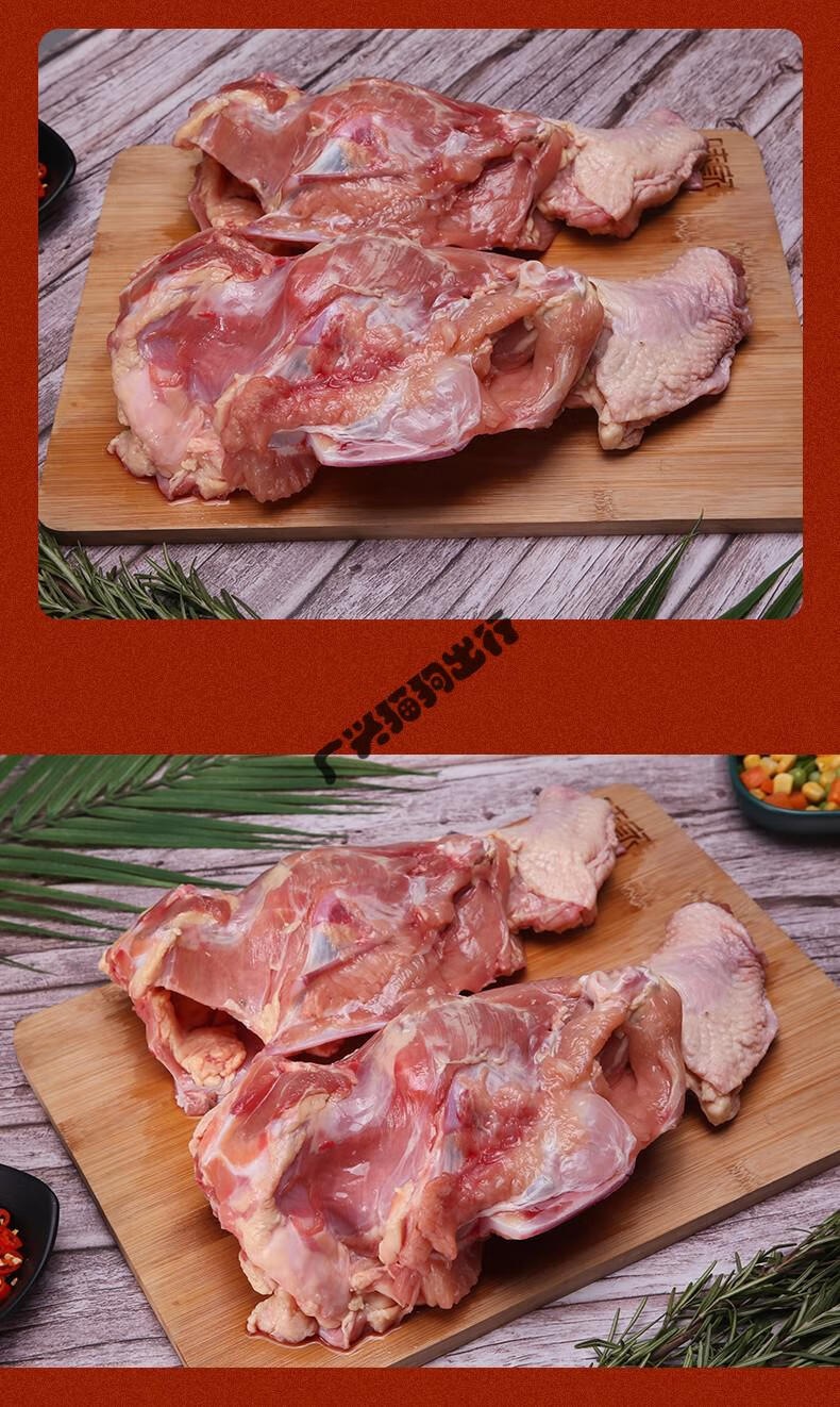 火热促销鸡骨架14斤圣农带脖鸡架新鲜人吃高汤宠物鸡架子喂狗冷冻大鸡