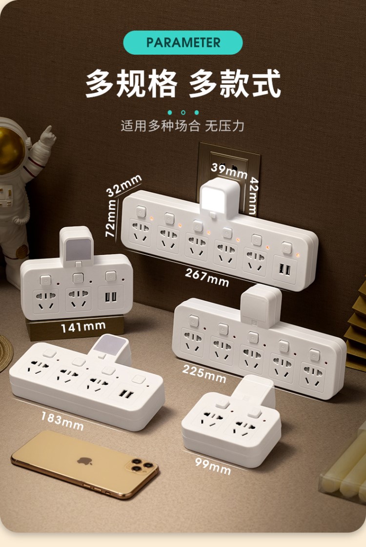 多头插座组装排插插排分头器防儿童触电移位器带开关按钮的联排白色无